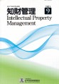 Patentability of Computer-Implemented Simulations in the European Patent Office